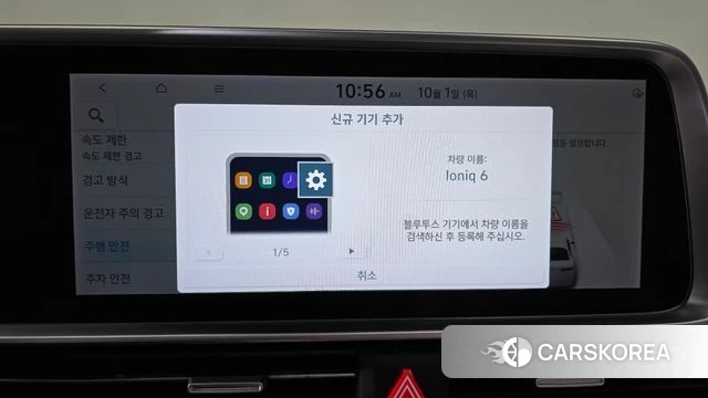 Hyundai Ionic 6 id 4935681 из Кореи 27