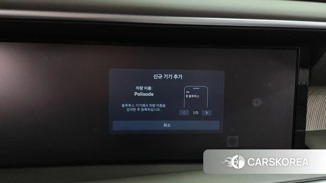 Hyundai Palisade (LX3) id 4499519 из Кореи 27