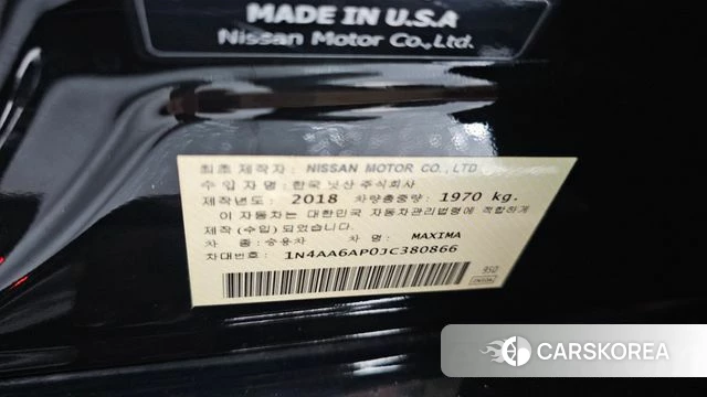 Nissan Maxima (A36) id 4525801 из Кореи 27