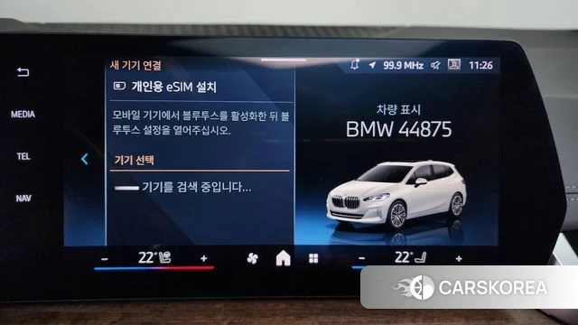 BMW 2 Series Active Tourer (U06) id 4617547 из Кореи 27