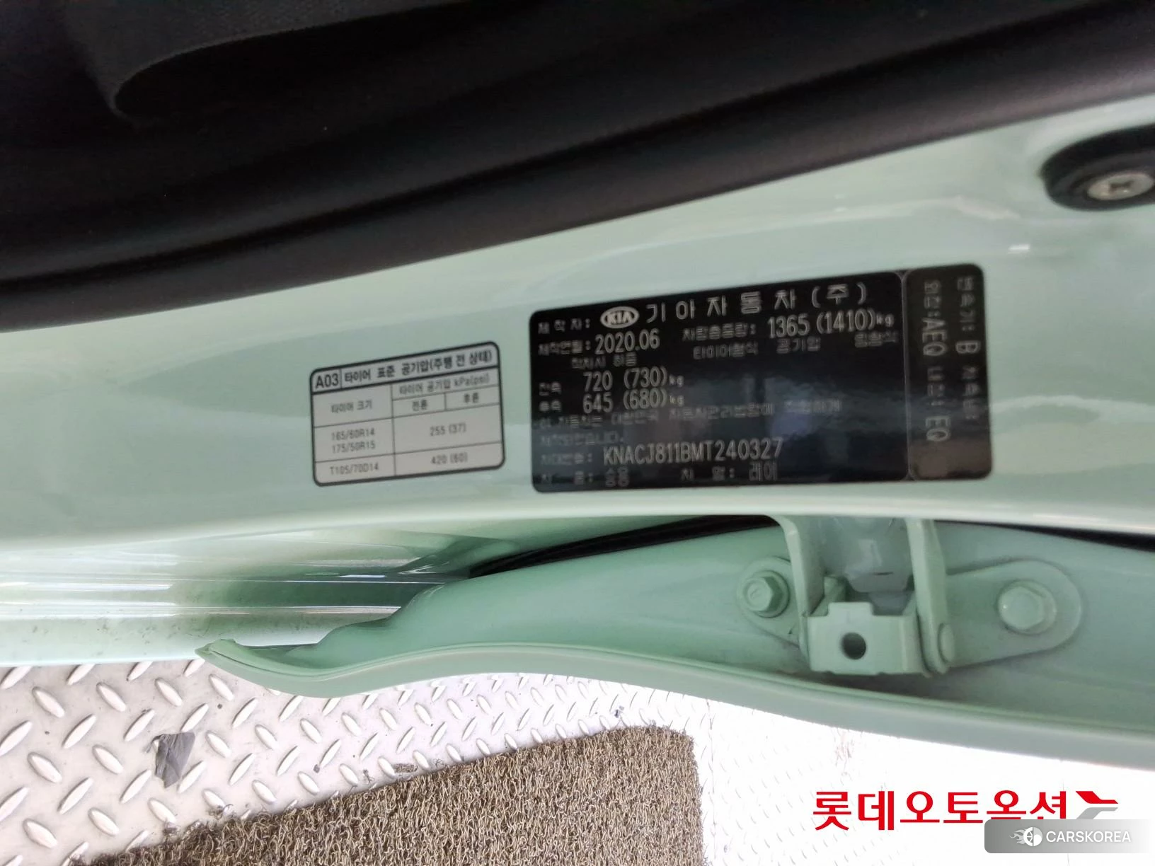 Kia Ray id 4674210 из Кореи 27