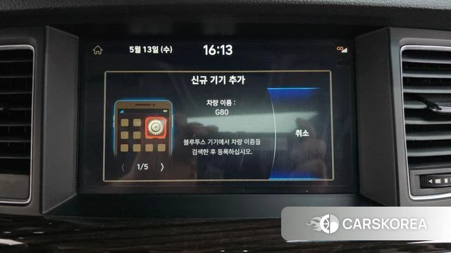 Genesis G80 id 4317920 из Кореи 27