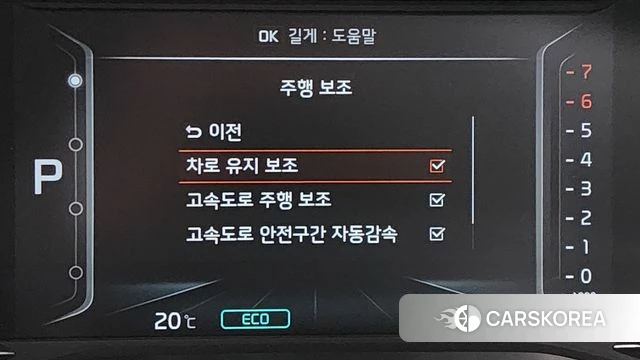 Kia The New Niro id 4284423 из Кореи 27