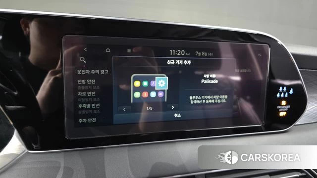 Hyundai Palisade id 4561654 из Кореи 27