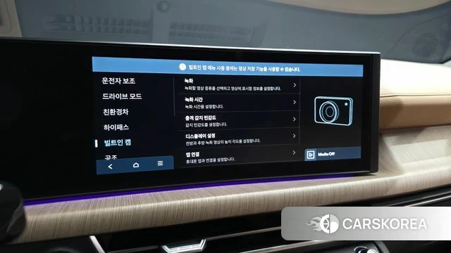 Hyundai Sonata D Edge Hybrid (DN8) id 4579304 из Кореи 27