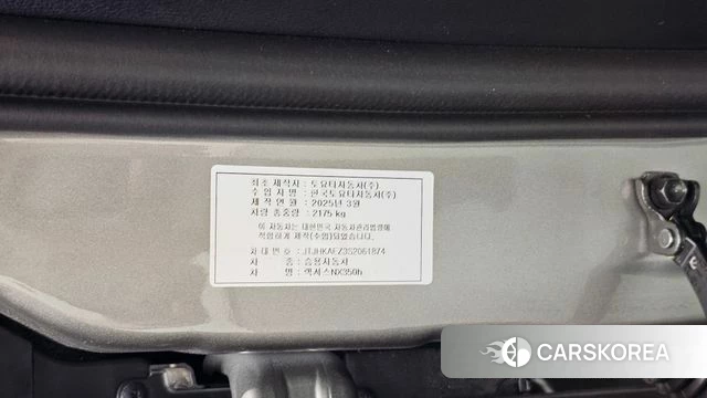 Lexus NX350h Second generation id 4734628 из Кореи 27