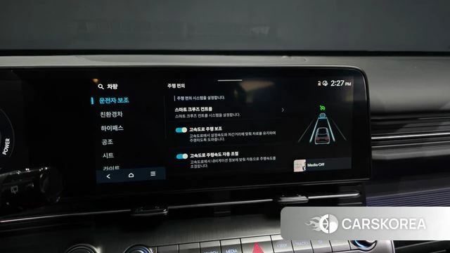 Hyundai Kona Hybrid (SX2) id 4644880 из Кореи 27