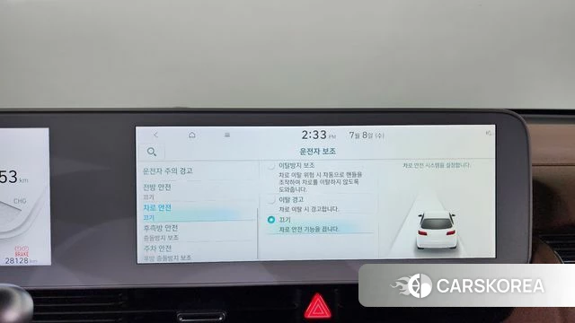 Hyundai Ionic 5 id 4560870 из Кореи 27