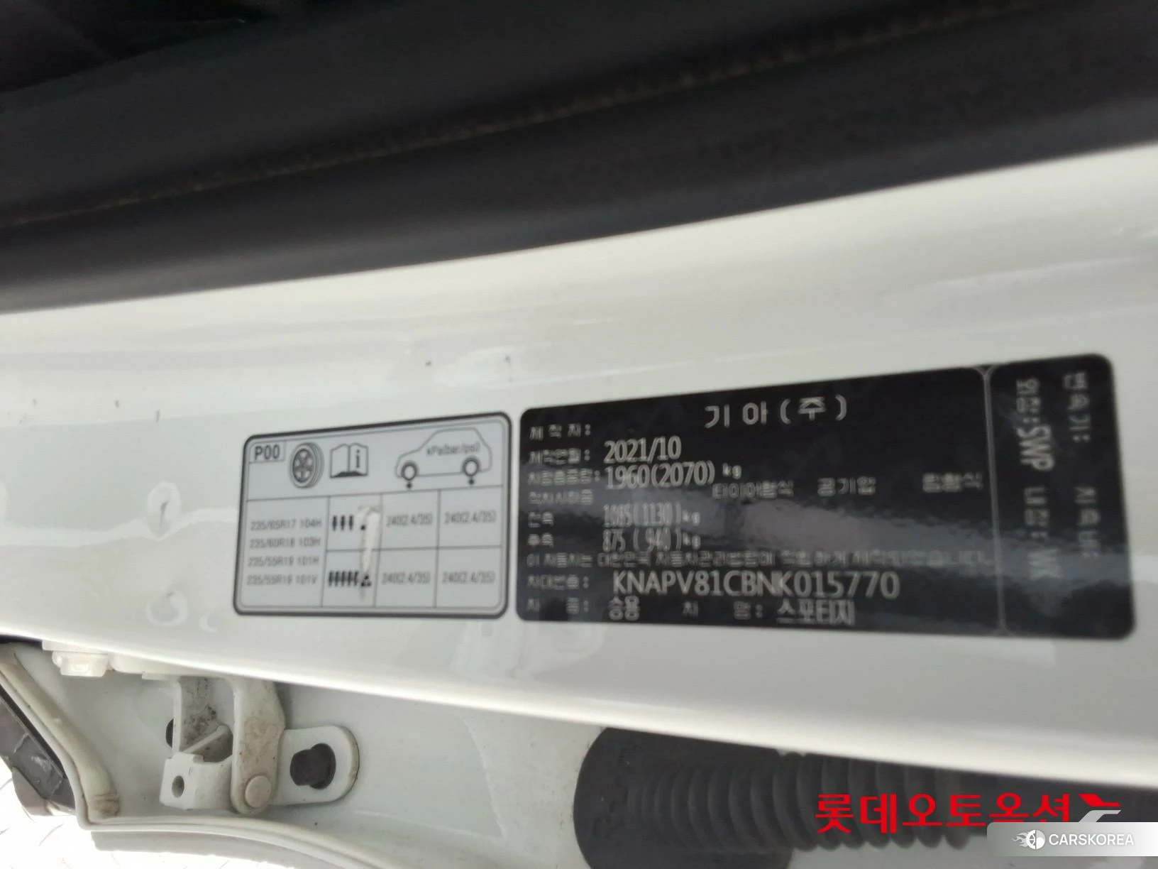 Kia Sportage id 4289605 из Кореи 27