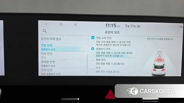 Hyundai Ionic 5 id 4303398 из Кореи 27