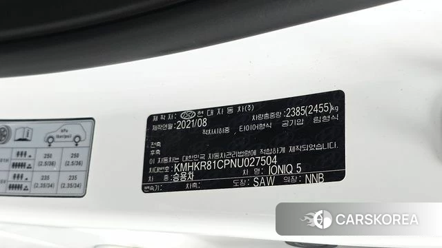 Hyundai Ionic 5 id 4624998 из Кореи 27