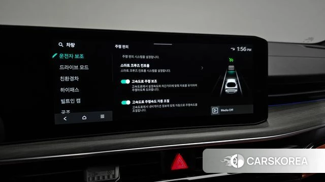 Kia The New K5 Hybrid 3rd generation id 4528062 из Кореи 27