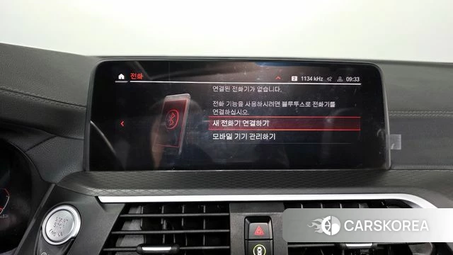 BMW X4 (G02) id 4231638 из Кореи 27