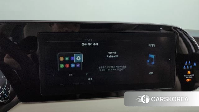 Hyundai Palisade id 4585733 из Кореи 26