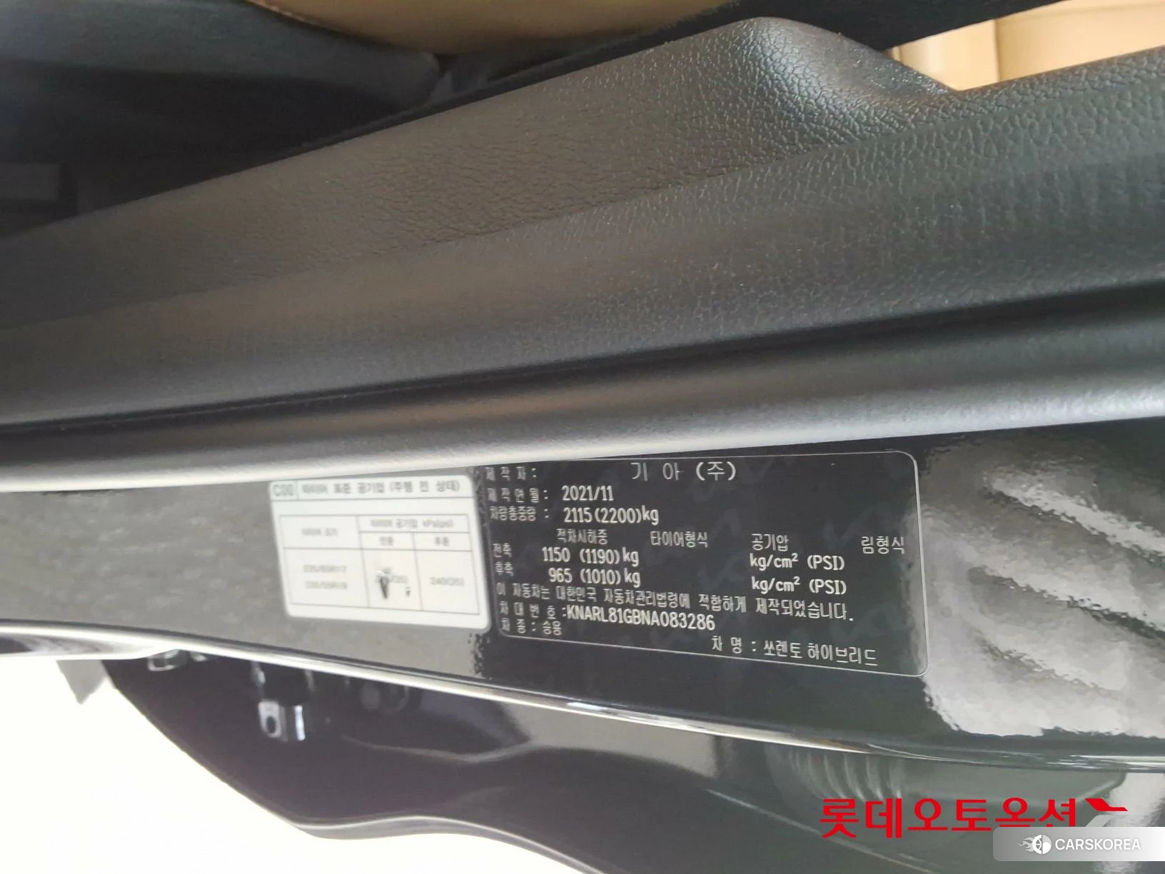 Kia Sorento Hybrid id 3875755 из Кореи 27