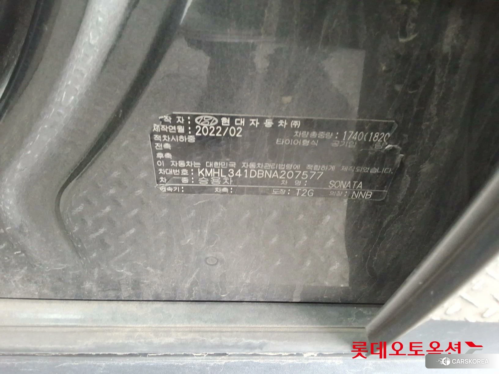 Hyundai Sonata id 4498393 из Кореи 27