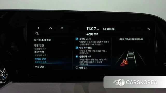 Hyundai Palisade id 4423474 из Кореи 27