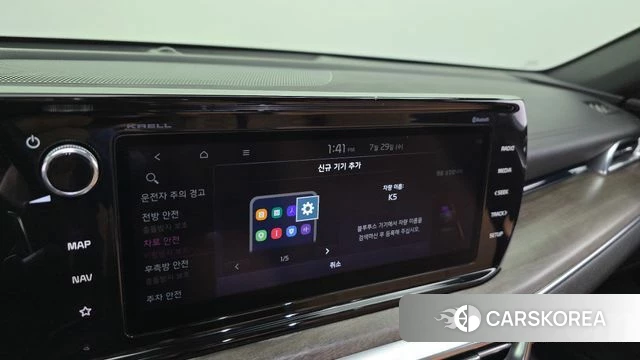 Kia K5 Hybrid 3rd Generation id 4642376 из Кореи 27