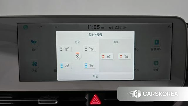 Hyundai Ionic 5 id 4495389 из Кореи 27