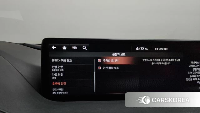 Genesis G80 (RG3) id 4524899 из Кореи 27