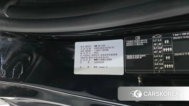 Mini Cooper S id 4482894 из Кореи 27