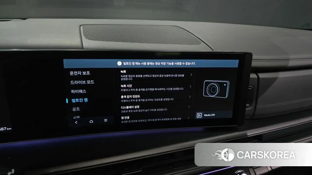 Hyundai Santa Fe (MX5) id 4488076 из Кореи 27
