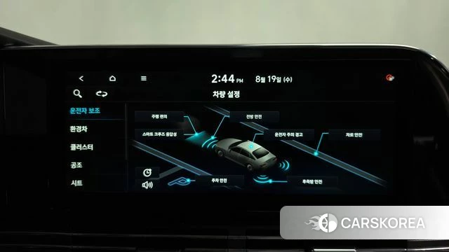 Hyundai The New Grandeur IG Hybrid id 4712181 из Кореи 27