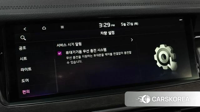 Kia K7 Premier id 4356542 из Кореи 27