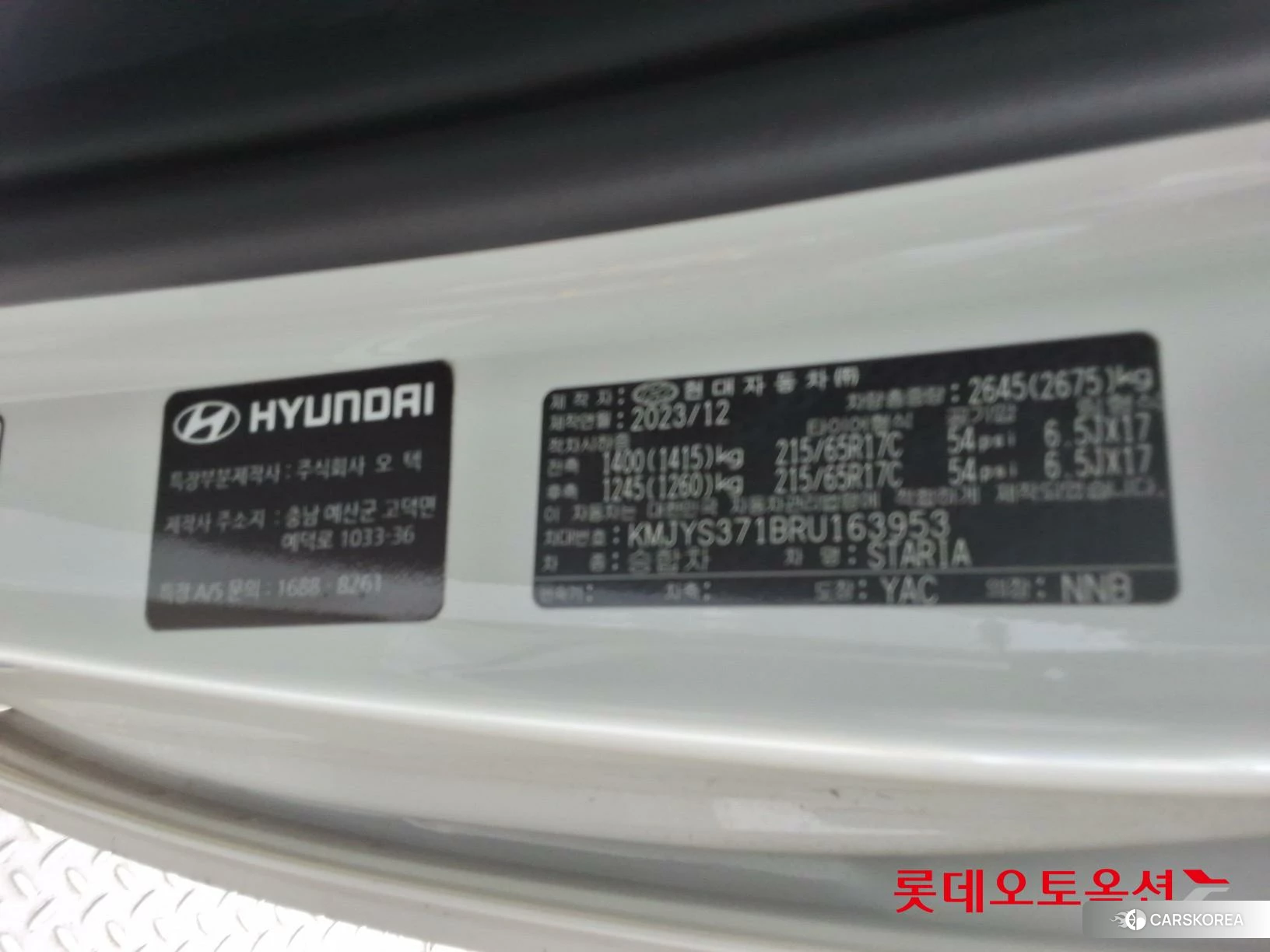 Hyundai STARIA General Emergency Vehicle(STARIA) id 3888302 из Кореи 27