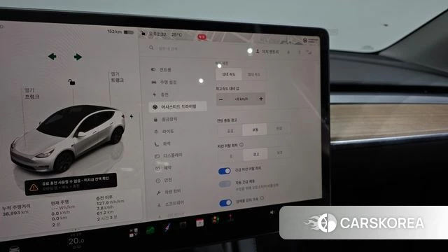 Tesla Model Y id 4773468 из Кореи 27