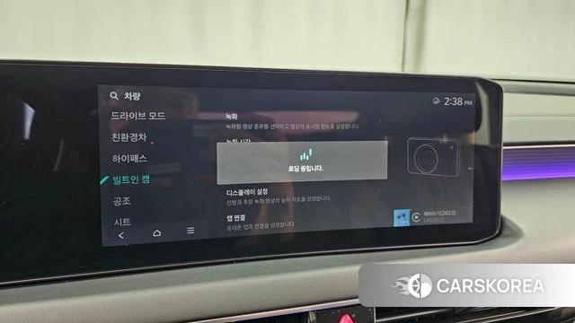 Kia The New K8 Hybrid id 4602146 из Кореи 27