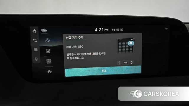 Genesis G90 (RS4) id 4394943 из Кореи 27