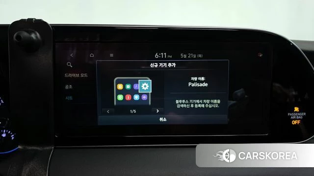 Hyundai Palisade id 4356456 из Кореи 27