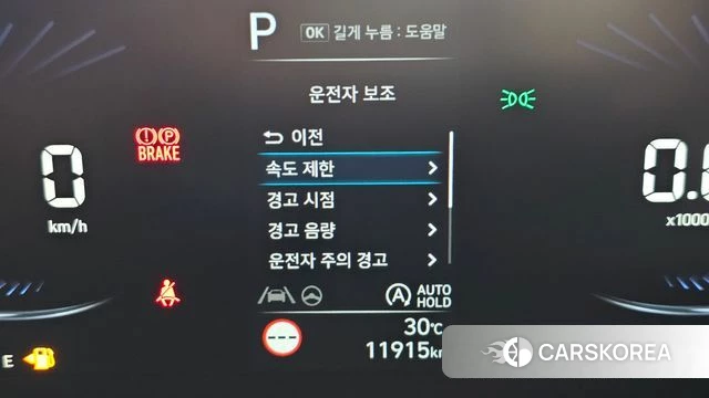 Hyundai Staria id 4580005 из Кореи 27