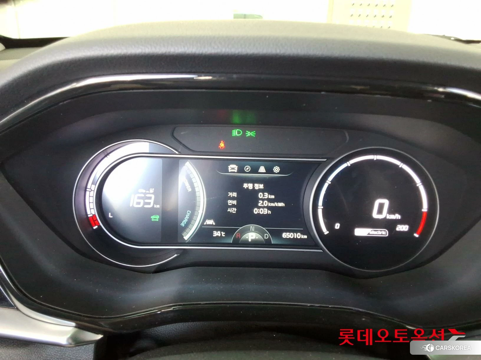 Kia Niro Plus id 4669080 из Кореи 27