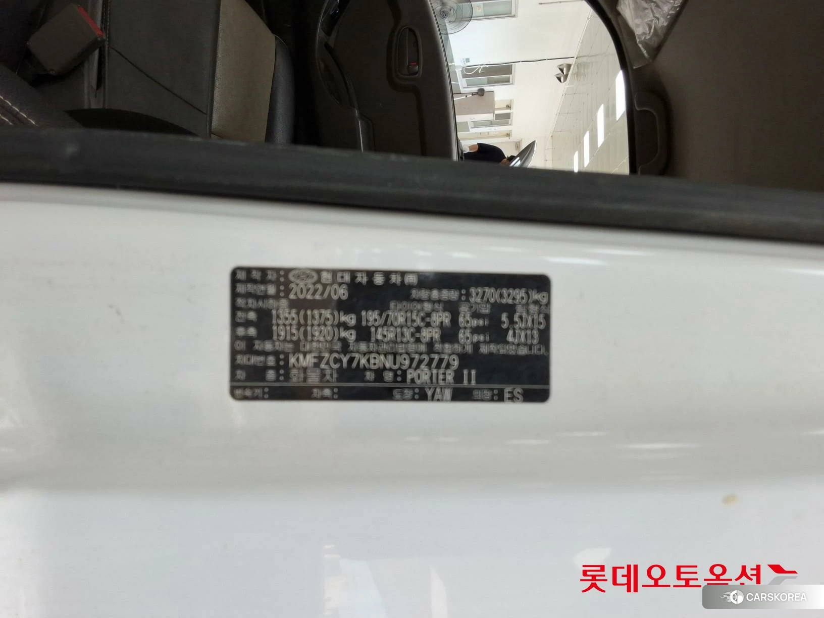 Hyundai Porter II id 4902401 из Кореи 27