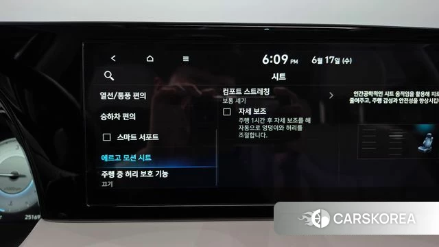 Hyundai The New Palisade id 4469473 из Кореи 27