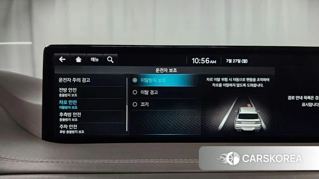 Genesis GV80 id 4630881 из Кореи 27