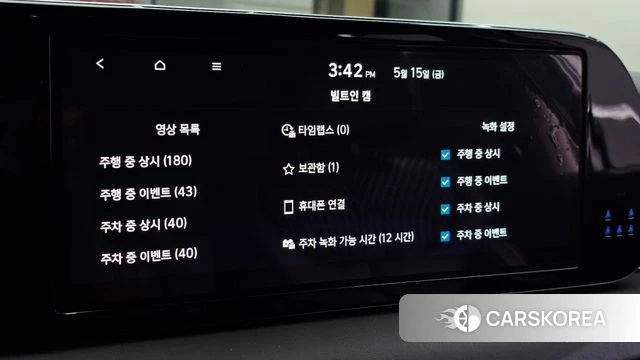 Hyundai The New Palisade id 4329838 из Кореи 27