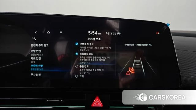 Hyundai Avante (CN7) id 4195165 из Кореи 27