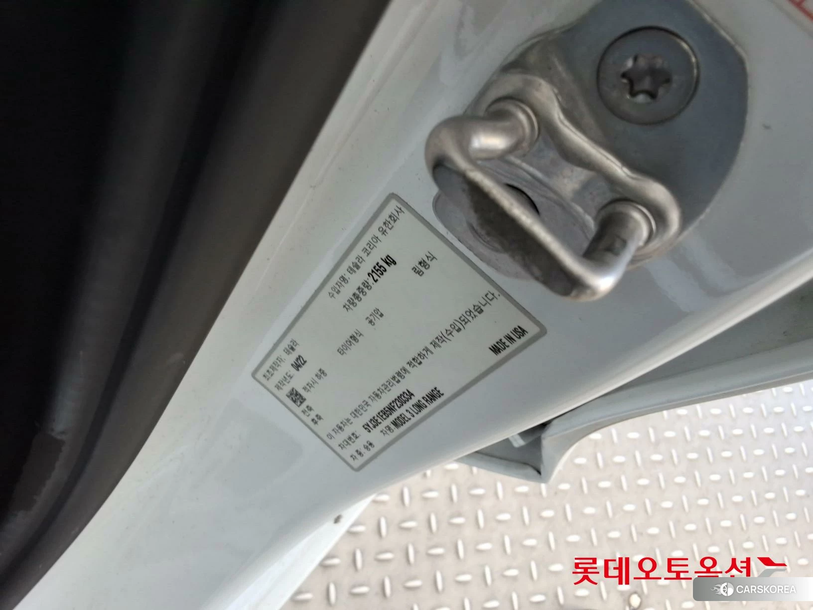 Tesla Model 3 Long Range id 4902615 из Кореи 27
