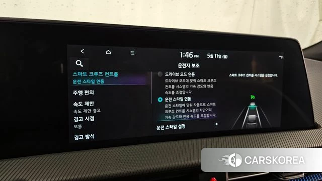 Kia EV6 id 4303118 из Кореи 27