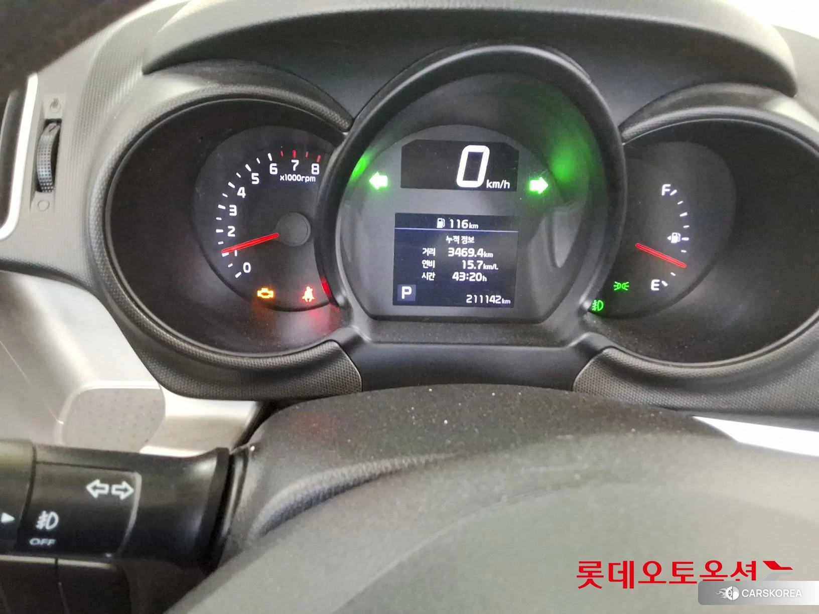 Kia Ray id 4289589 из Кореи 27