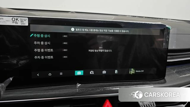 Kia The New K5 3rd generation id 4639738 из Кореи 27