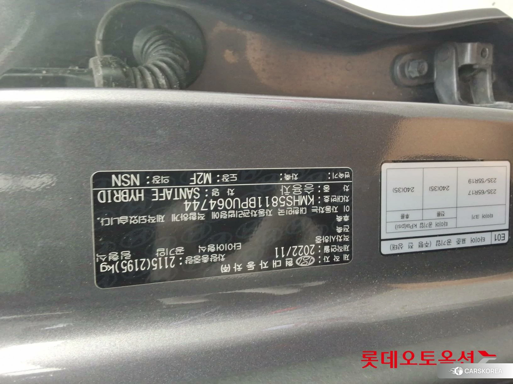 Hyundai Santa Fe Hybrid id 4674147 из Кореи 27