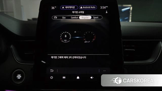 Renault Korea (Samsung) XM3 id 4592612 из Кореи 27