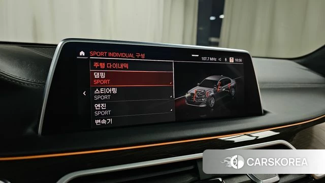 BMW 7 Series (G11) id 4610049 из Кореи 27