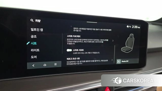 Kia The New Sorento 4th Generation id 4862853 из Кореи 27