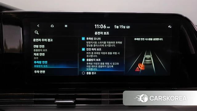 Hyundai The New Grandeur IG id 4325081 из Кореи 27