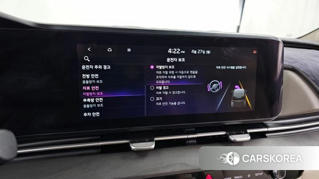 Kia Carnival 4th generation id 4224653 из Кореи 27